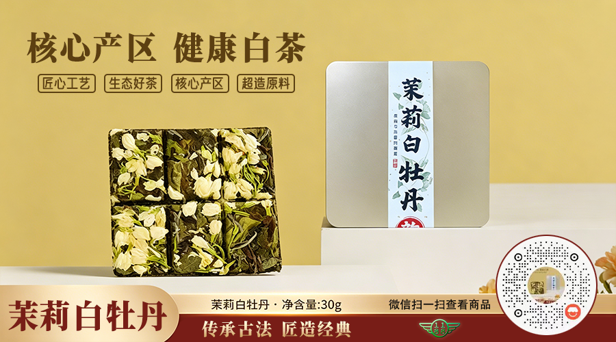 公众号带小店码.png